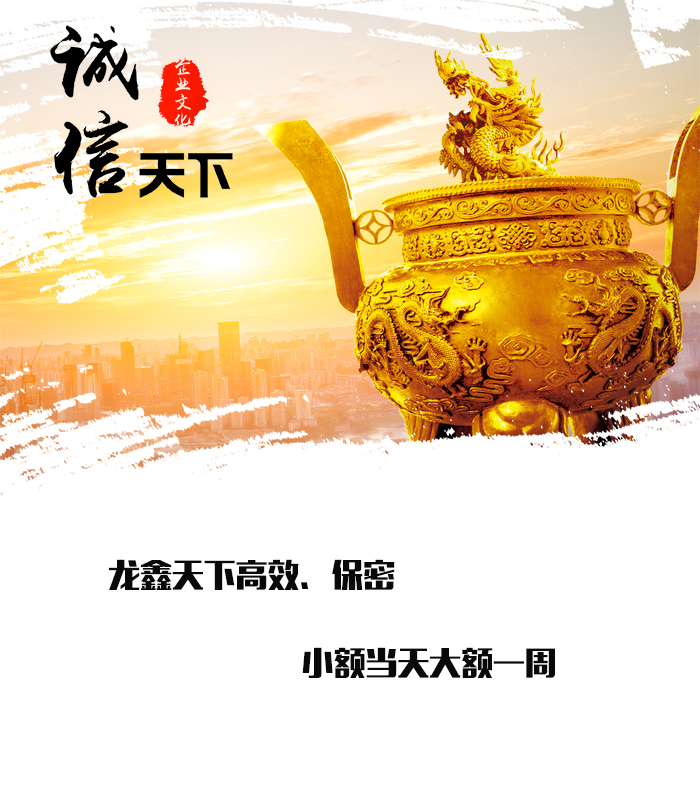 重兴镇要债公司